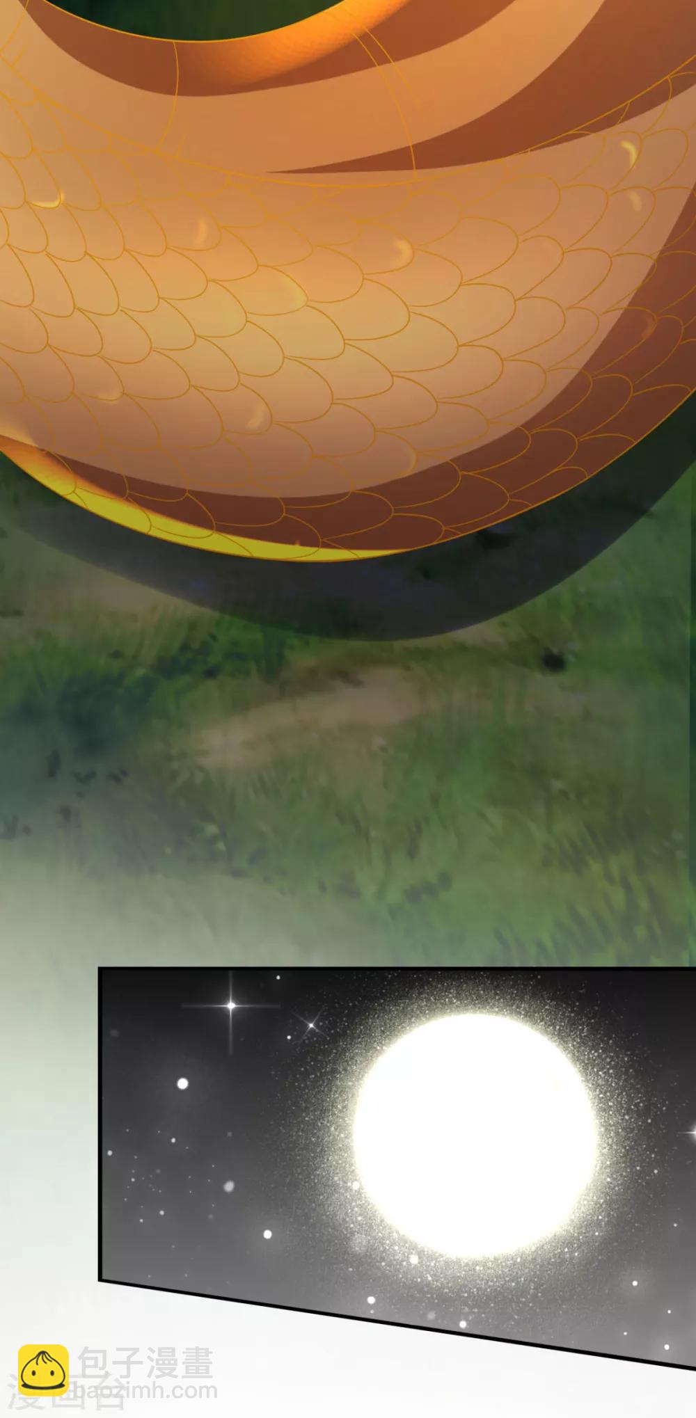 第16话 深入旱蛟巢穴寻宝-第18话