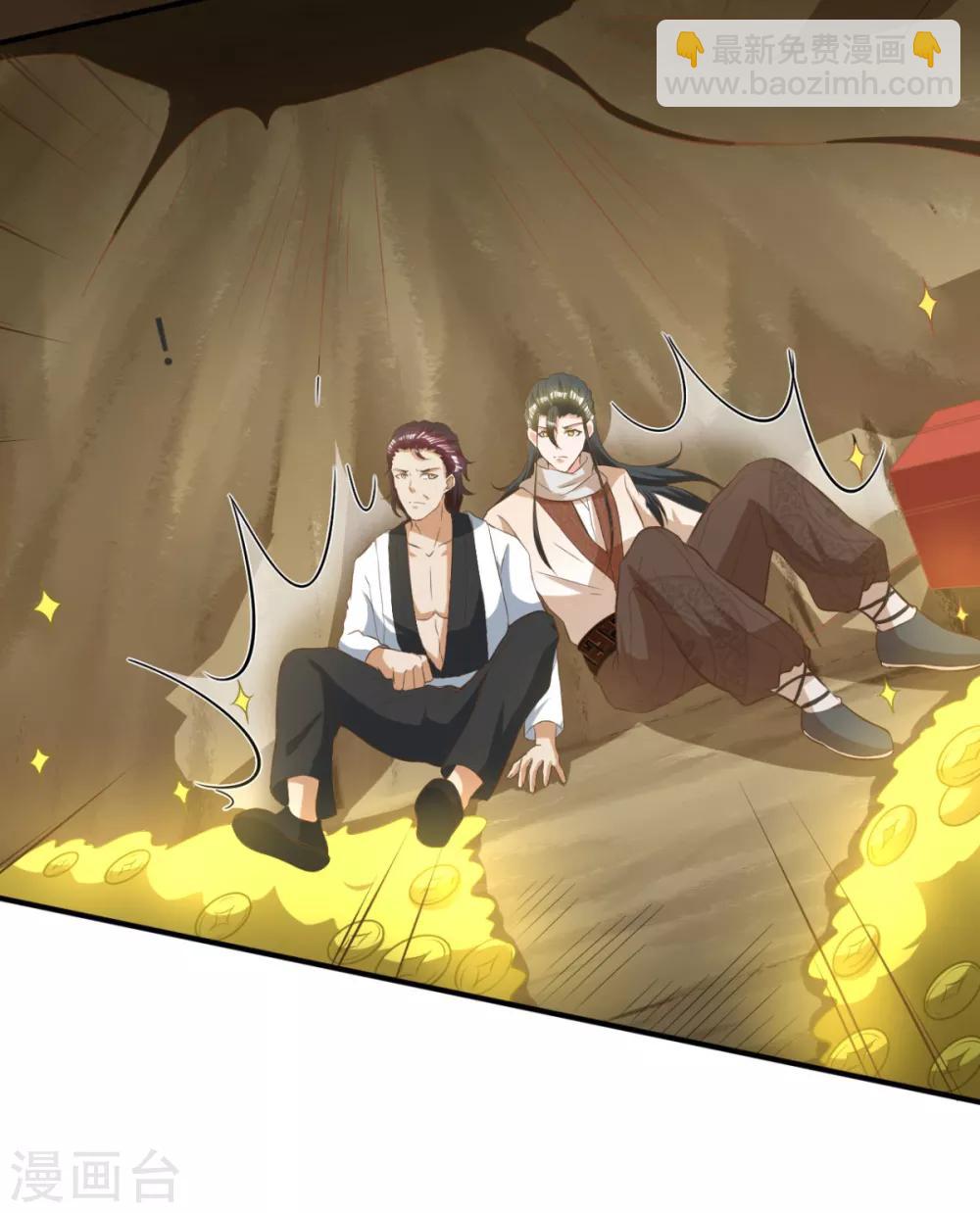 第16话 深入旱蛟巢穴寻宝-第18话