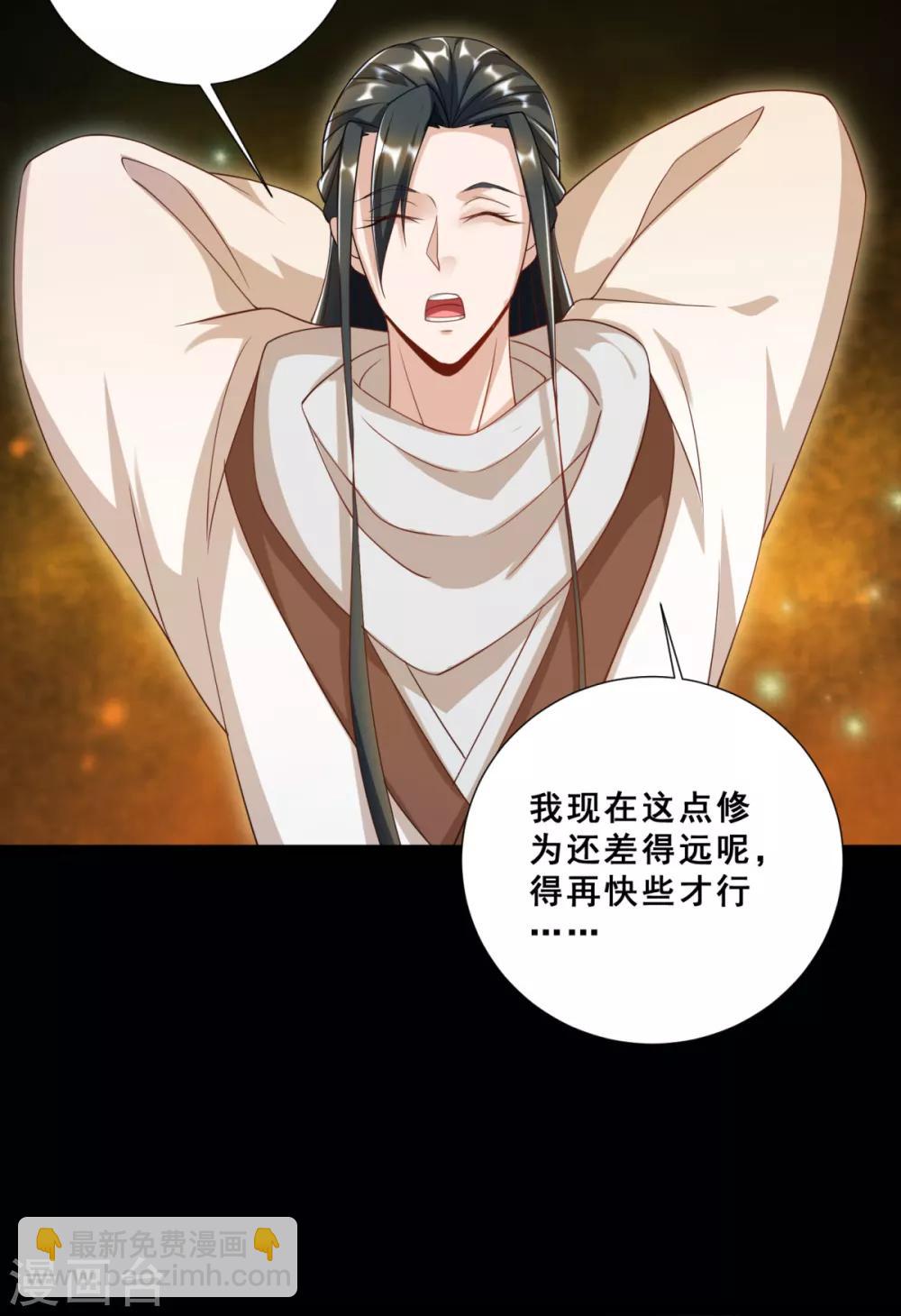 第18话 被融化的冰山女王-第20话