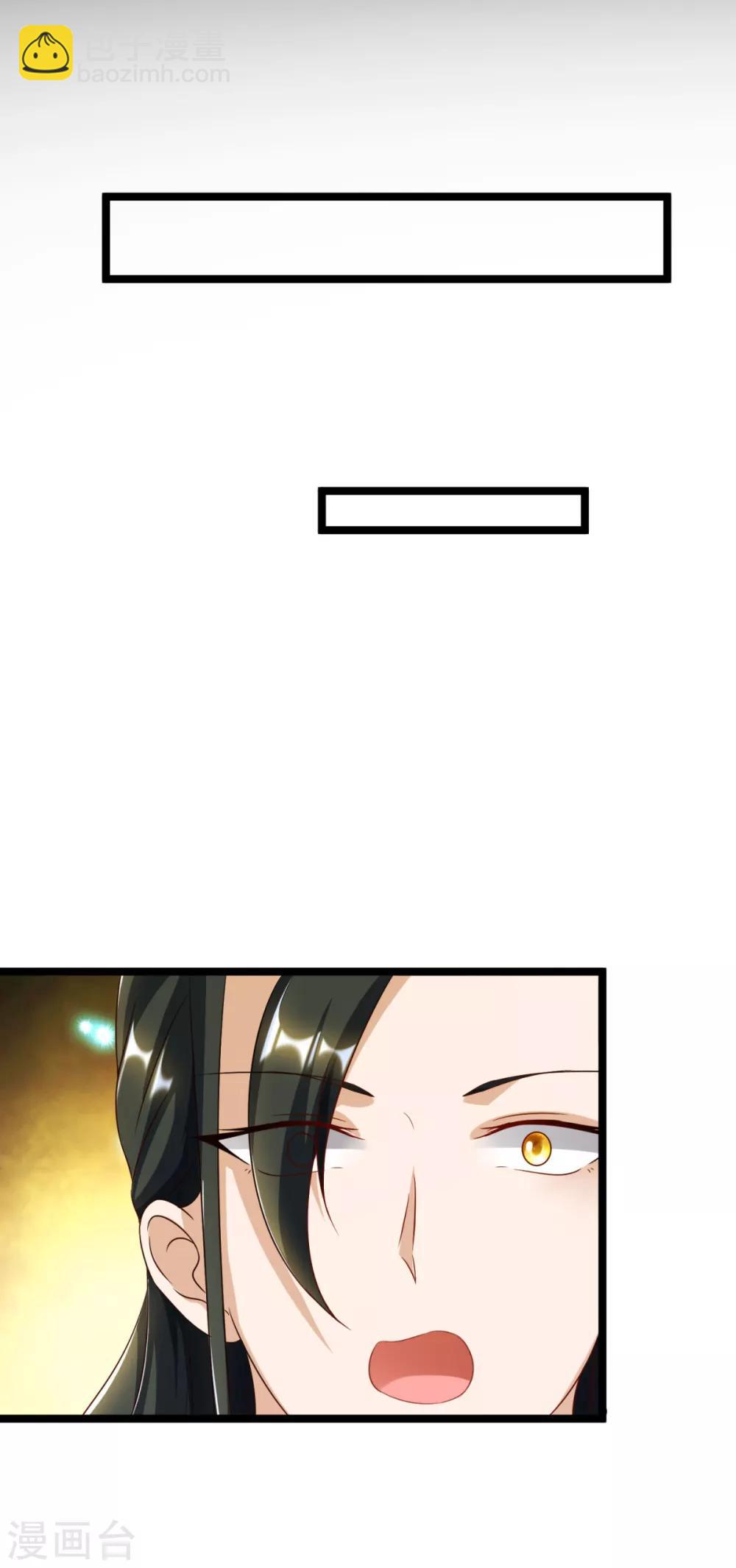 第18话 被融化的冰山女王-第20话