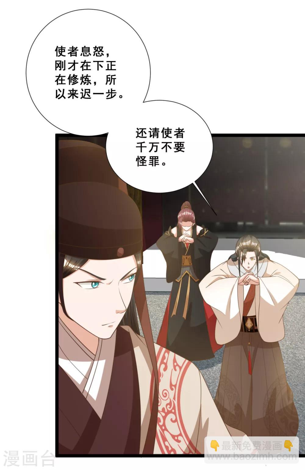 第18话 被融化的冰山女王-第20话