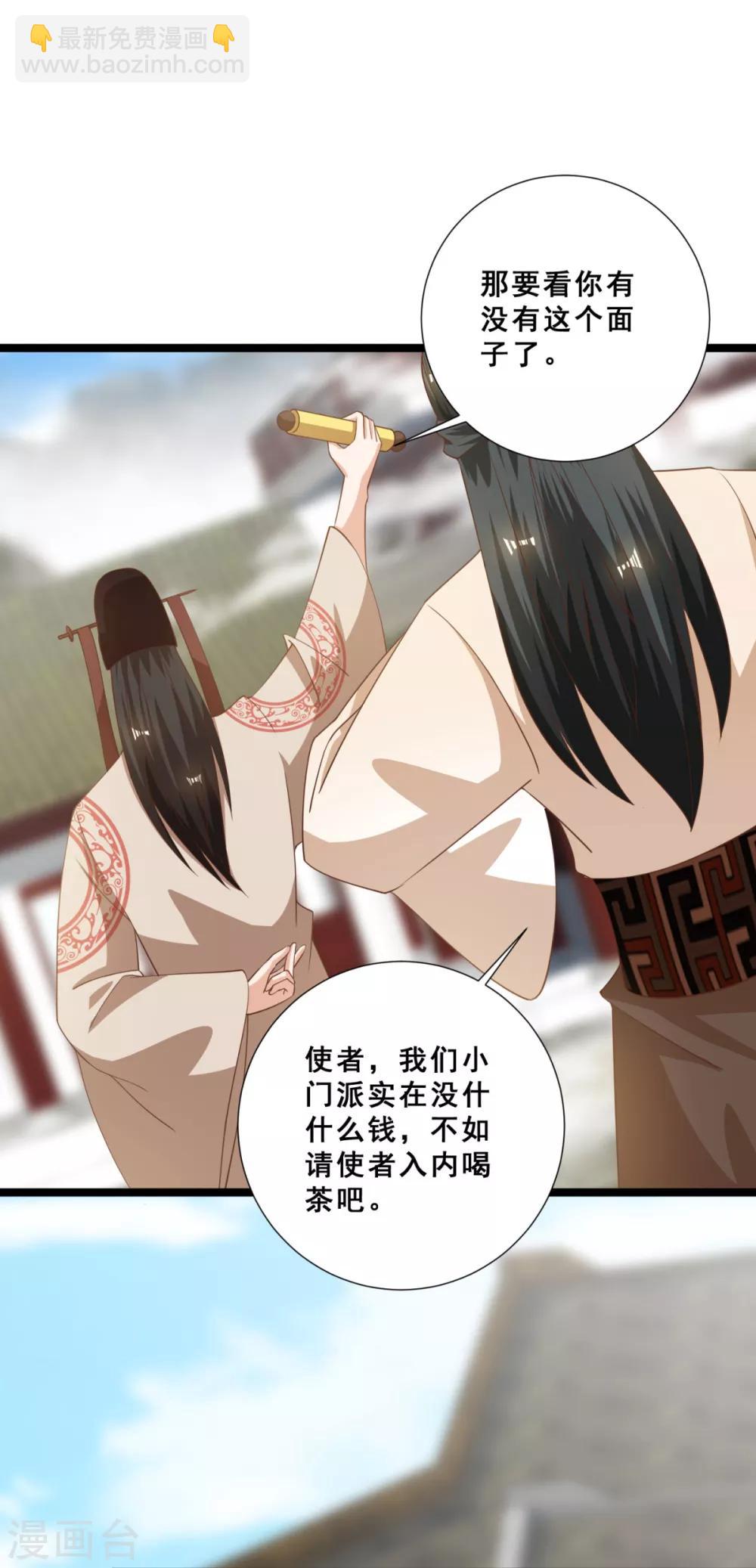 第18话 被融化的冰山女王-第20话