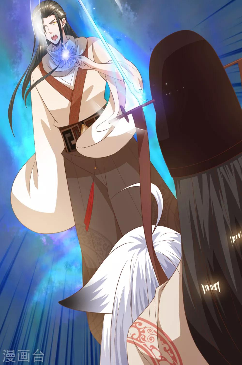 第18话 被融化的冰山女王-第20话