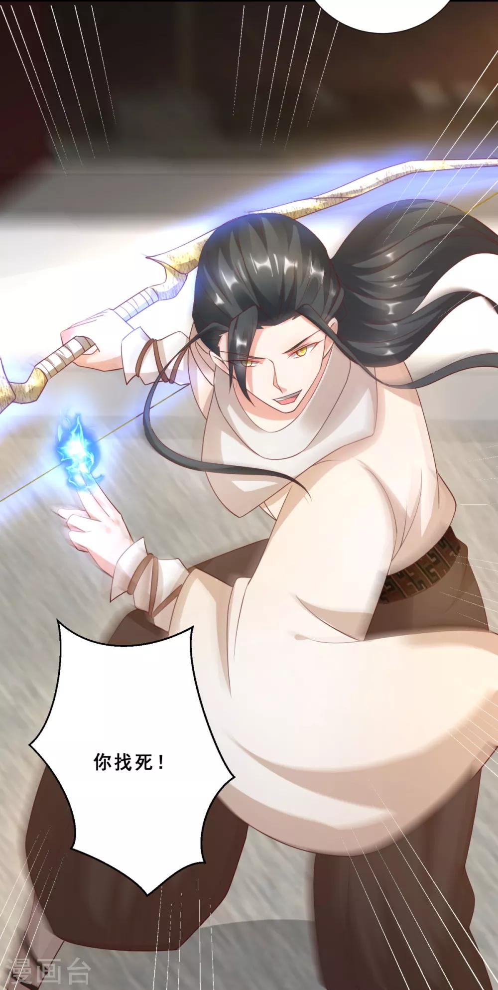 第18话 被融化的冰山女王-第20话