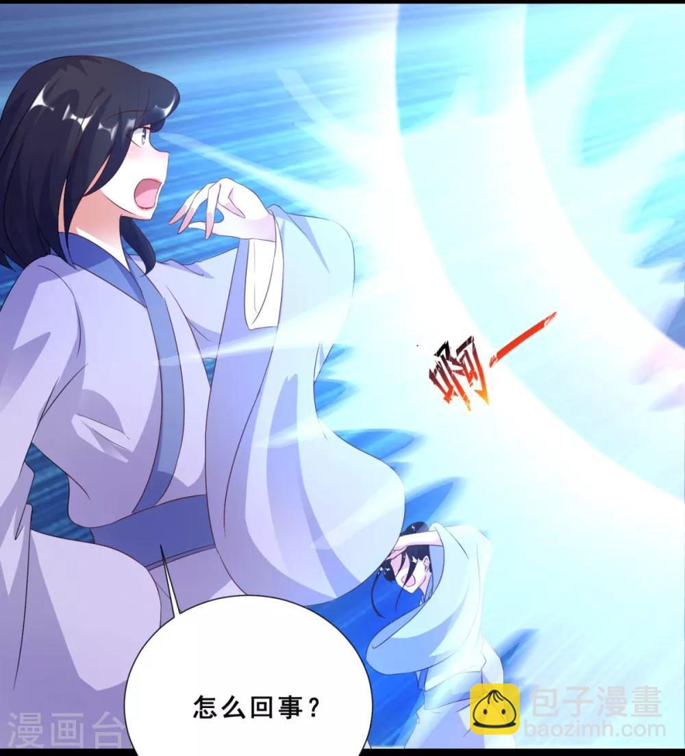 第18话 被融化的冰山女王-第20话