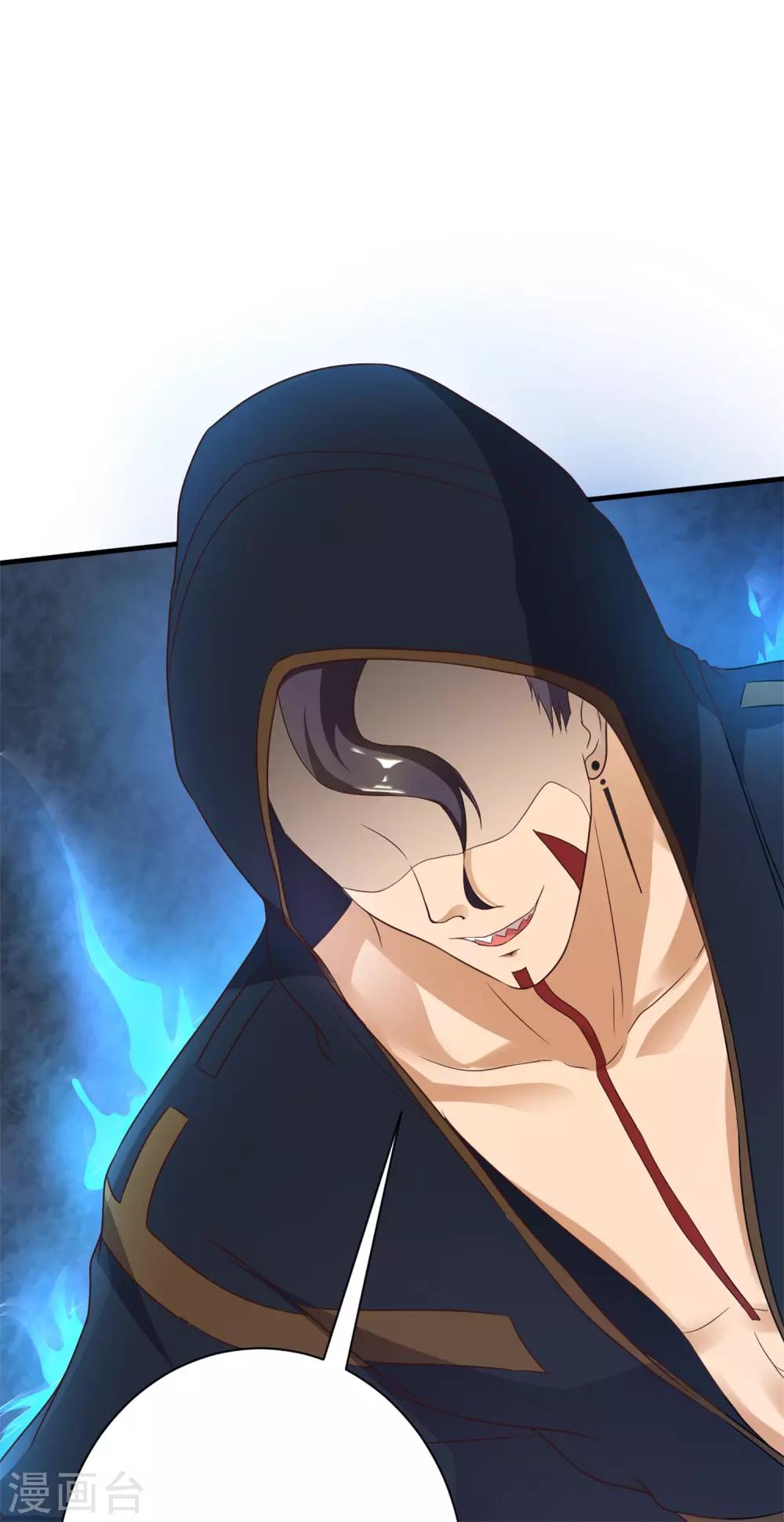 第21话 拓跋，别乱动-第24话