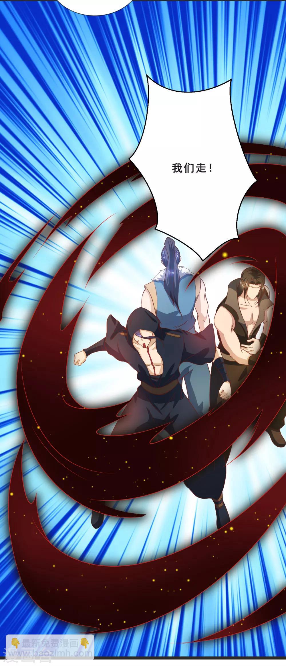 第23话 打不过你，就恶心死你-第26话