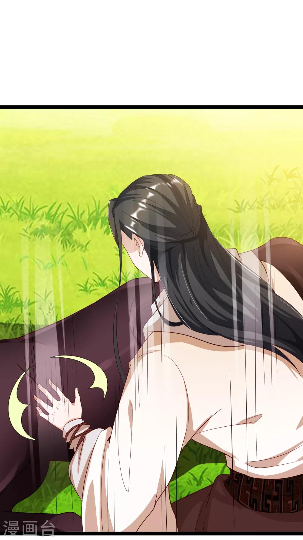 第23话 打不过你，就恶心死你-第26话