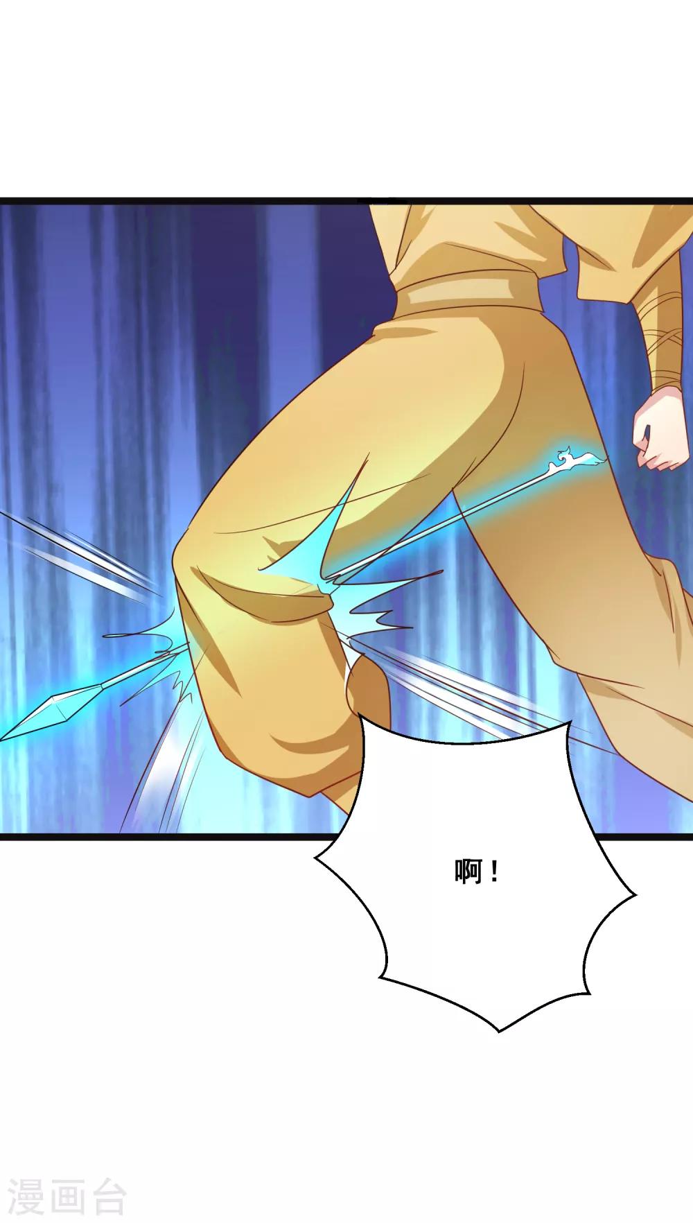 第27话 连小动物都不放过-第30话