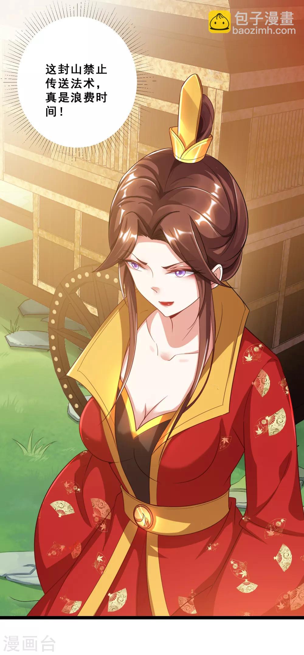 第27话 连小动物都不放过-第30话