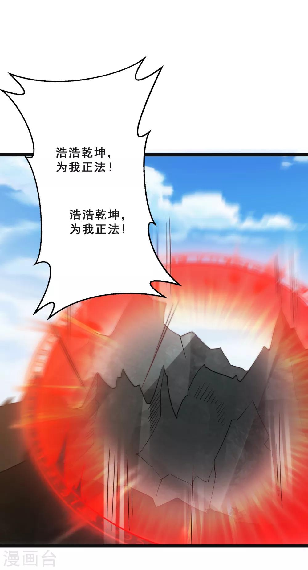 第27话 连小动物都不放过-第30话