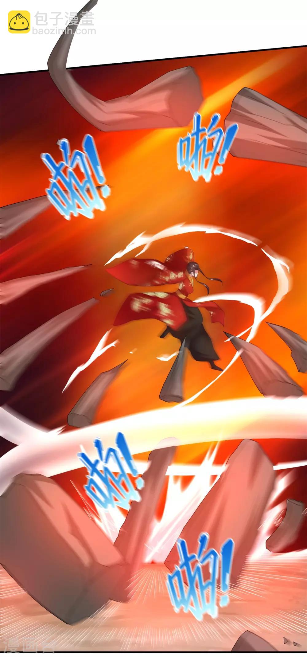 第29话 衣服脱了陪我高兴高兴-第32话