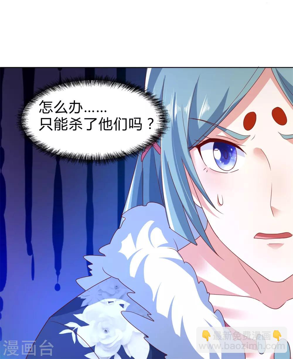 第29话 衣服脱了陪我高兴高兴-第32话