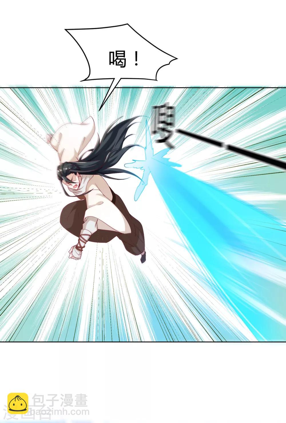 第29话 衣服脱了陪我高兴高兴-第32话