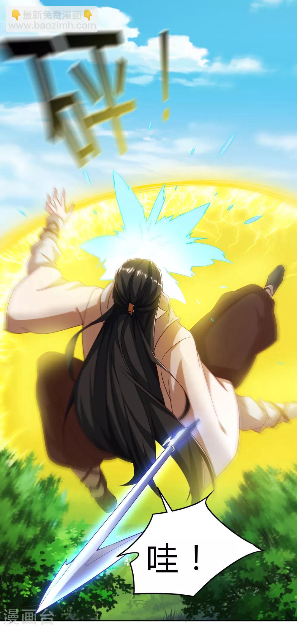 第29话 衣服脱了陪我高兴高兴-第32话