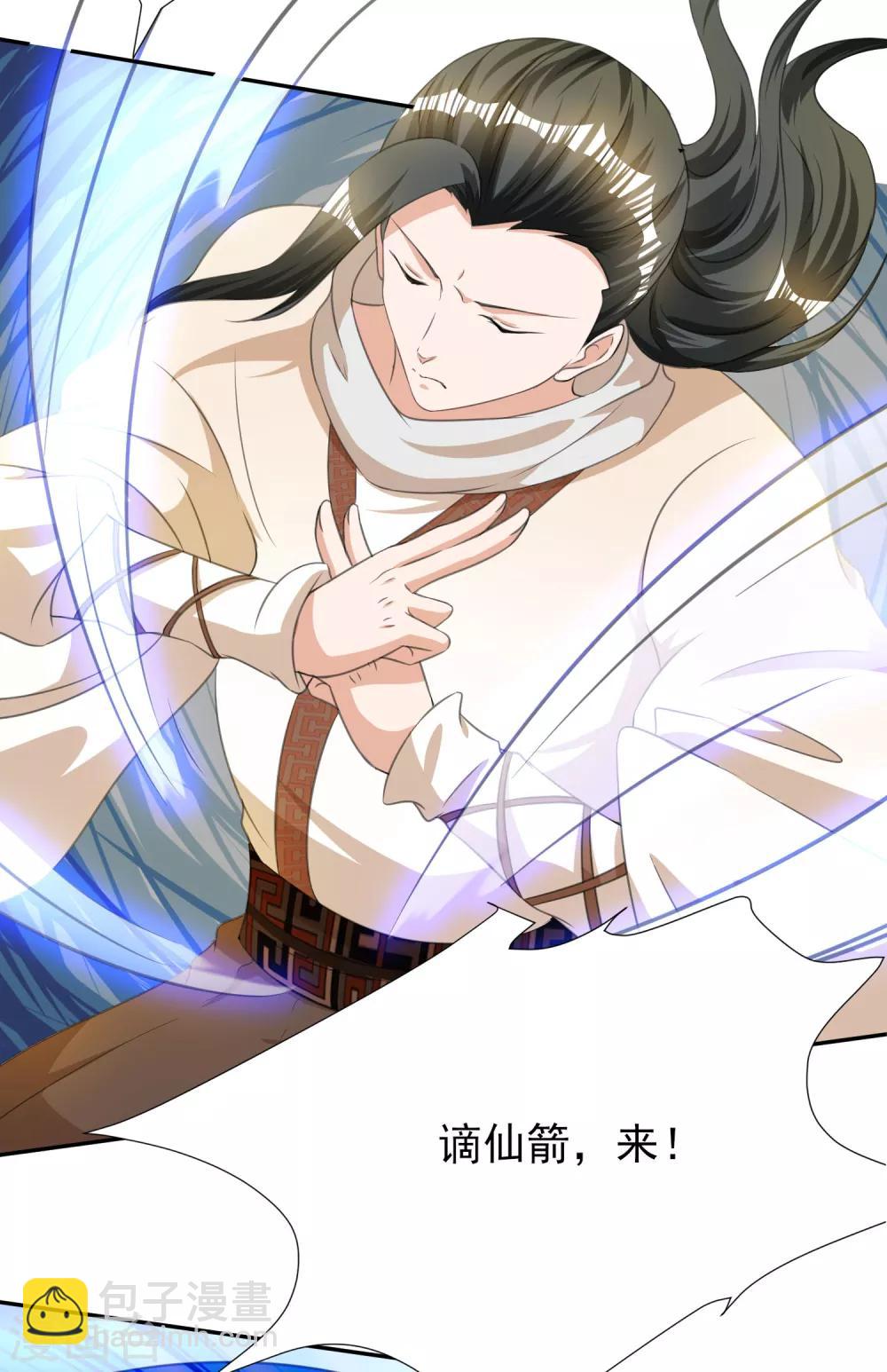 第5话 凭毅力抱到妹子-第6话