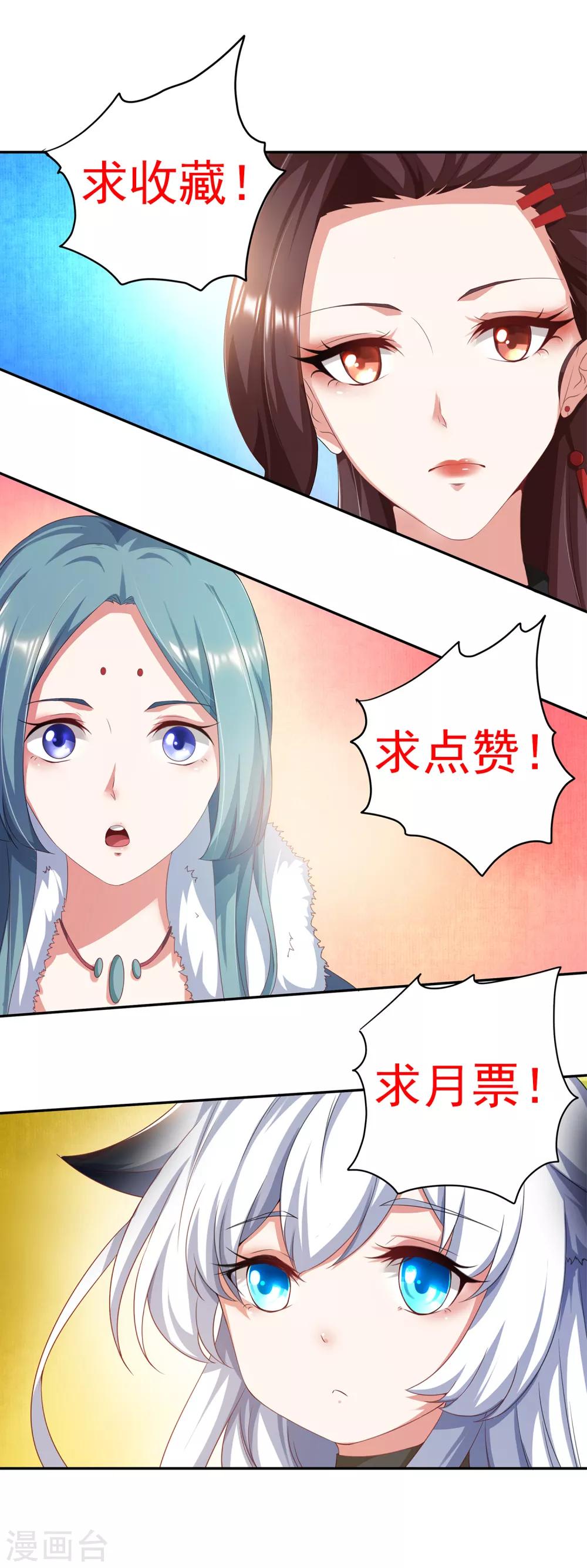 第5话 凭毅力抱到妹子-第6话