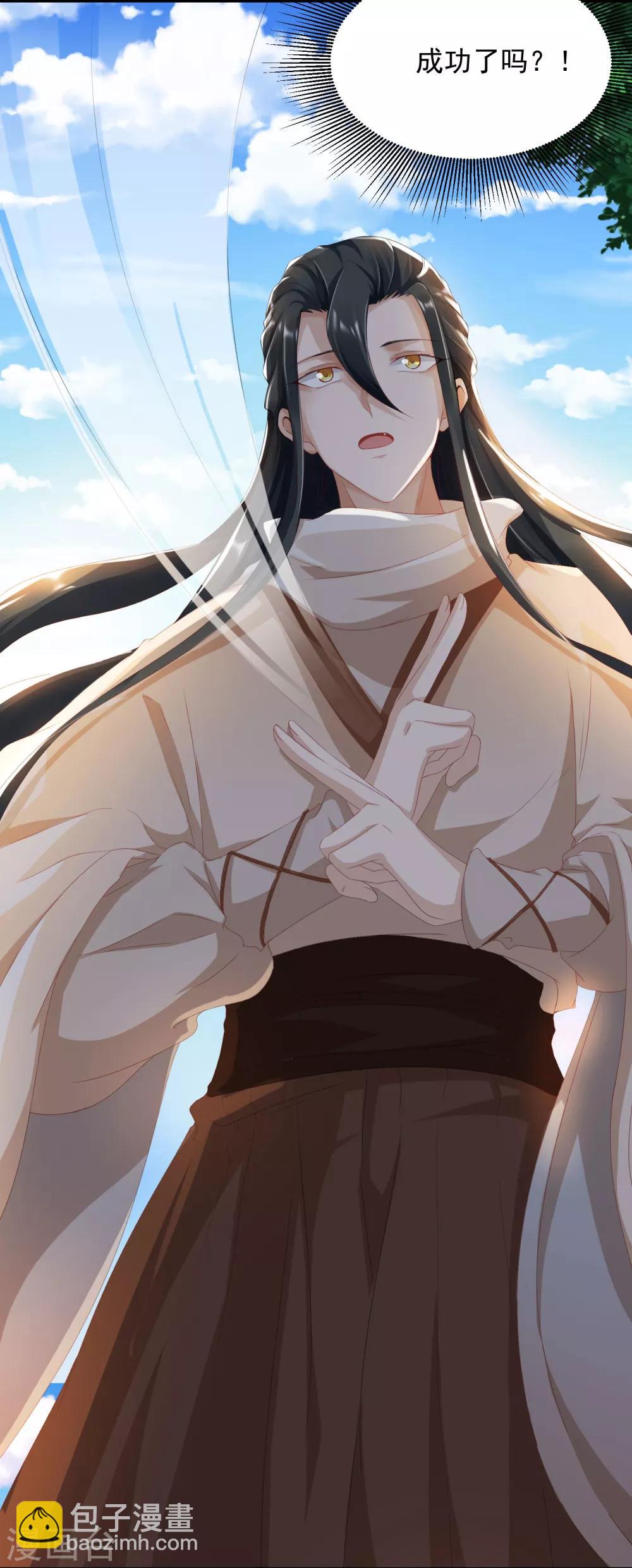 第5话 凭毅力抱到妹子-第6话