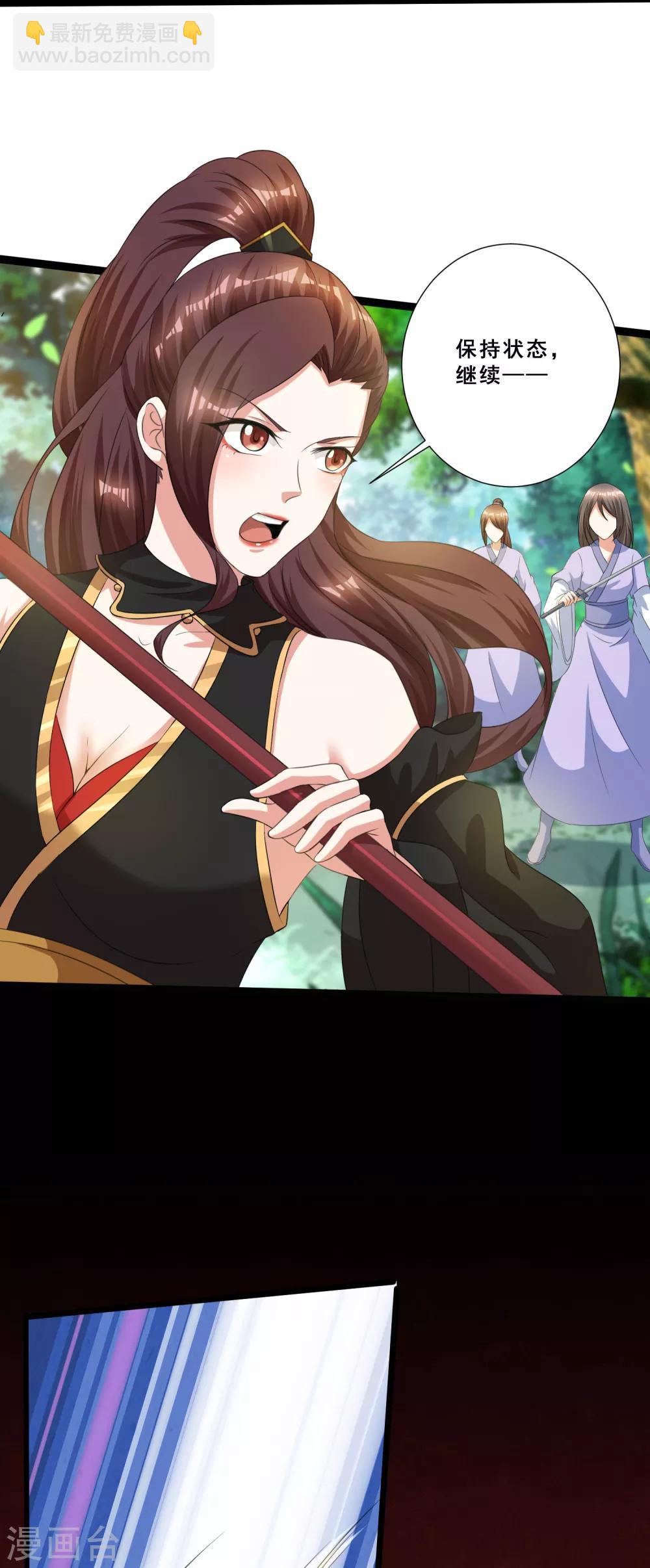 第7话 冰山女王激战巨熊-第8话