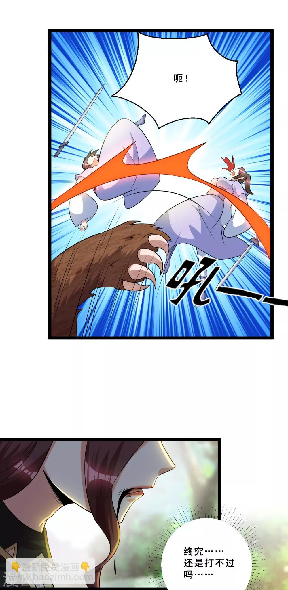 第7话 冰山女王激战巨熊-第8话