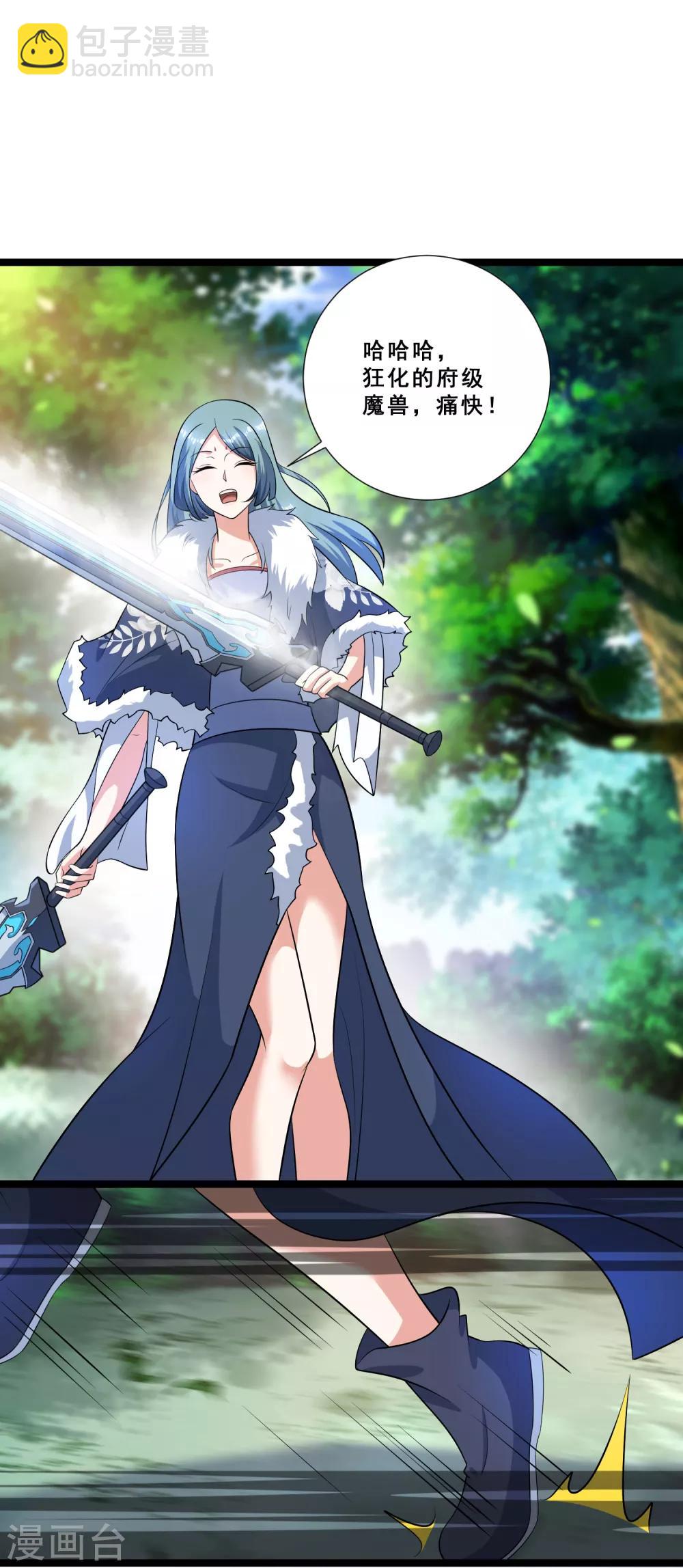 第7话 冰山女王激战巨熊-第8话