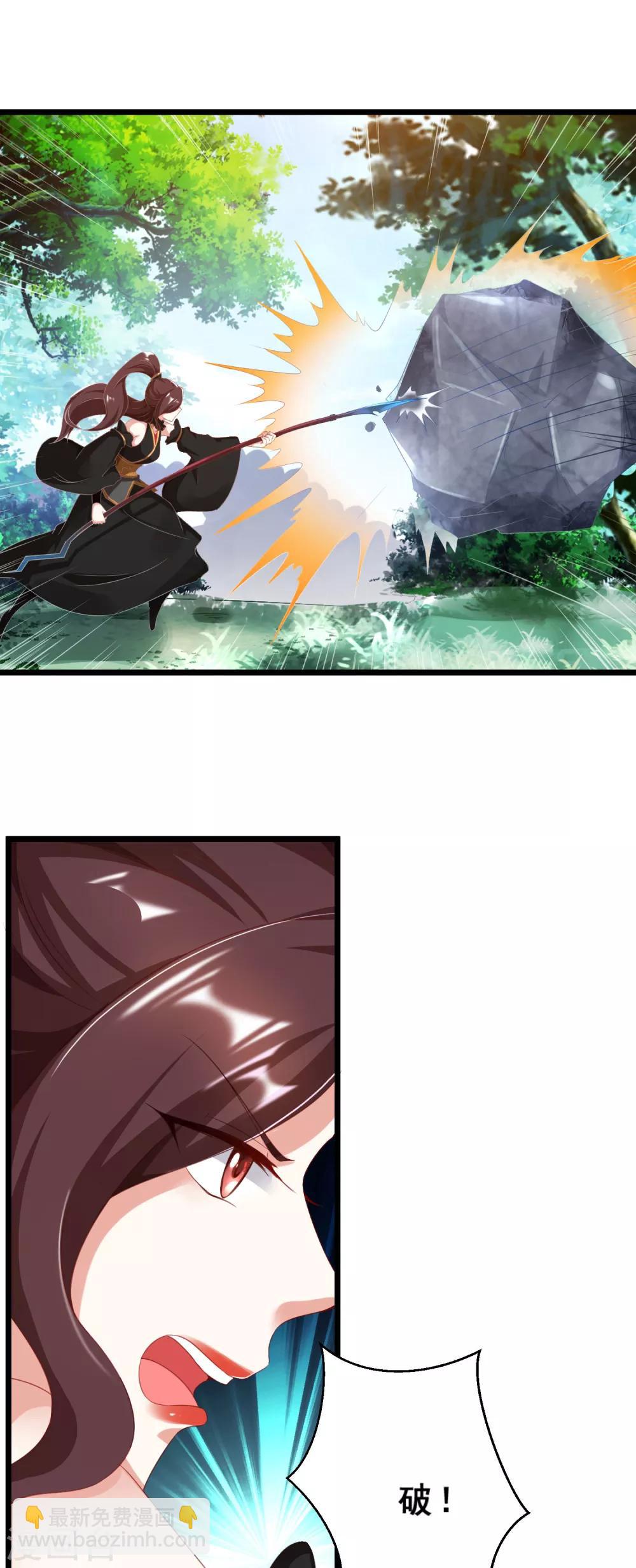 第7话 冰山女王激战巨熊-第8话