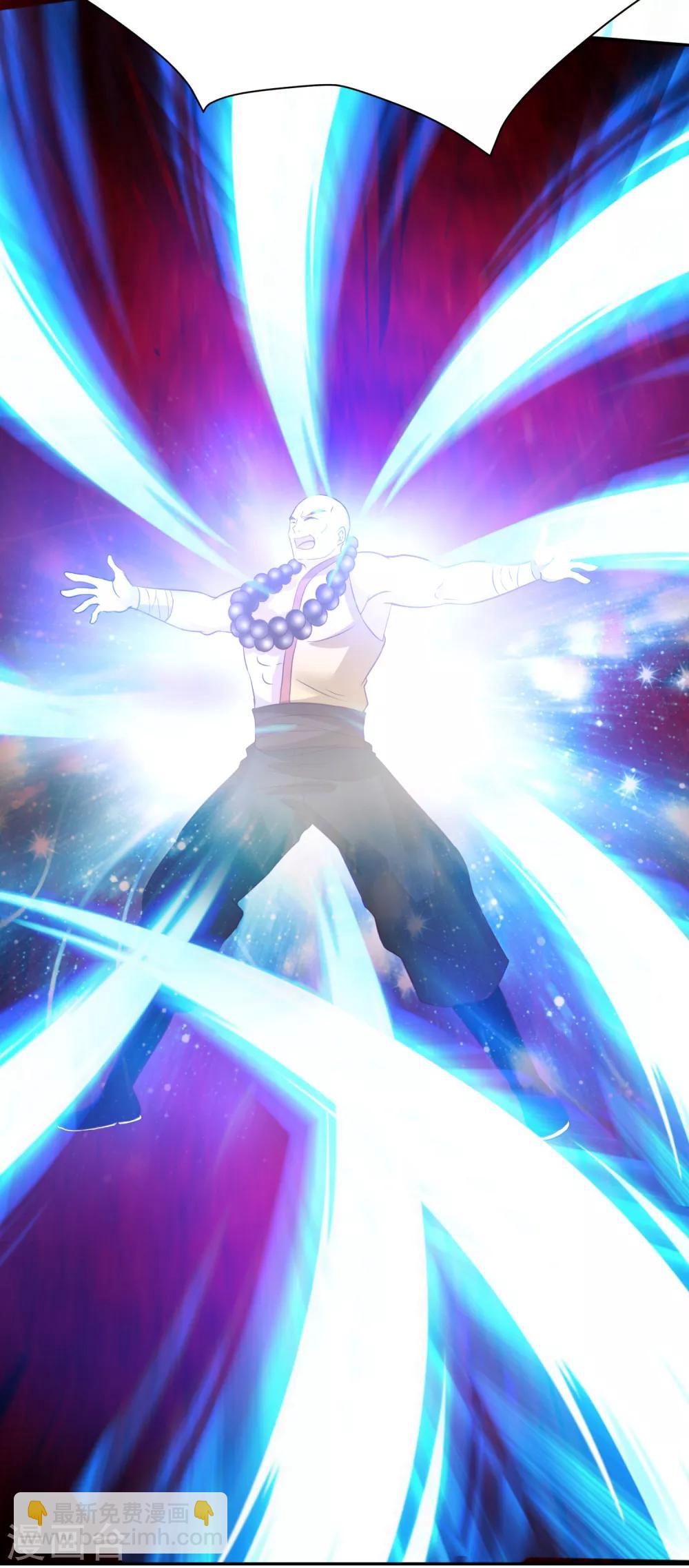 第9话 九箭齐发诛杀绿茶-第10话