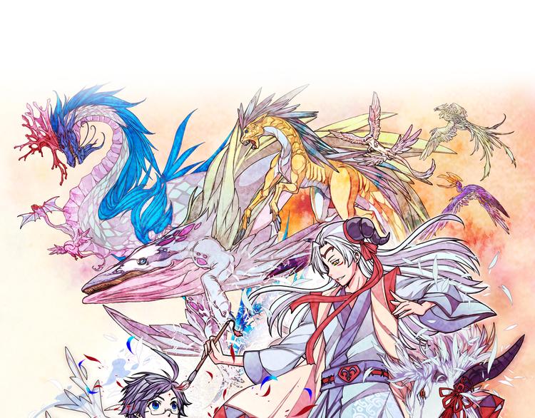 第1话 学无常师 01(1/3)-第2话