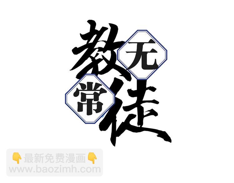 第1话 学无常师 01(1/3)-第2话
