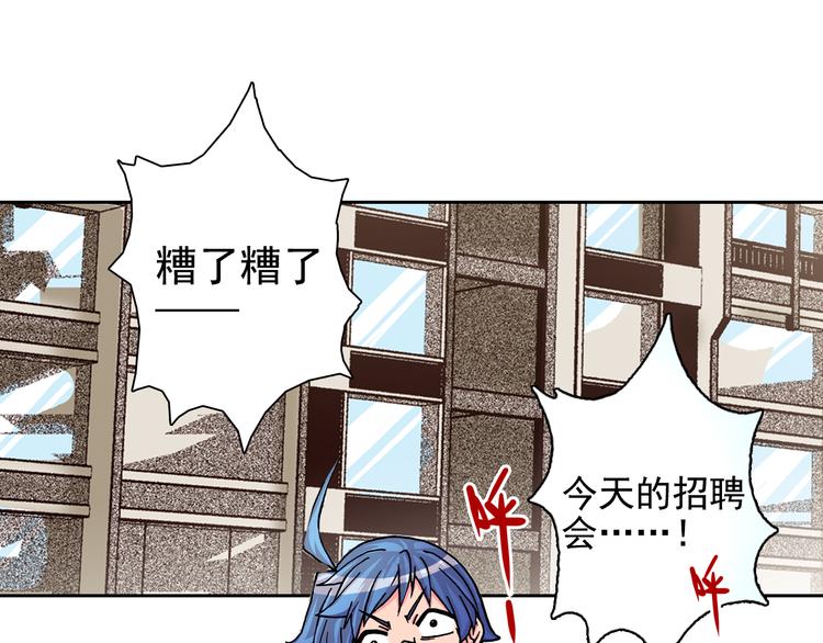 第1话 学无常师 01(1/3)-第2话