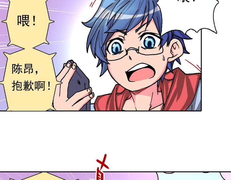 第1话 学无常师 01(1/3)-第2话