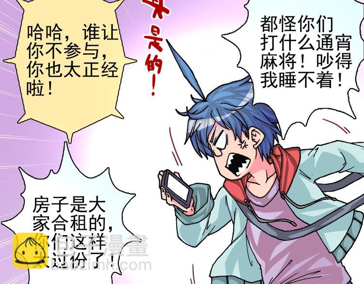 第1话 学无常师 01(1/3)-第2话