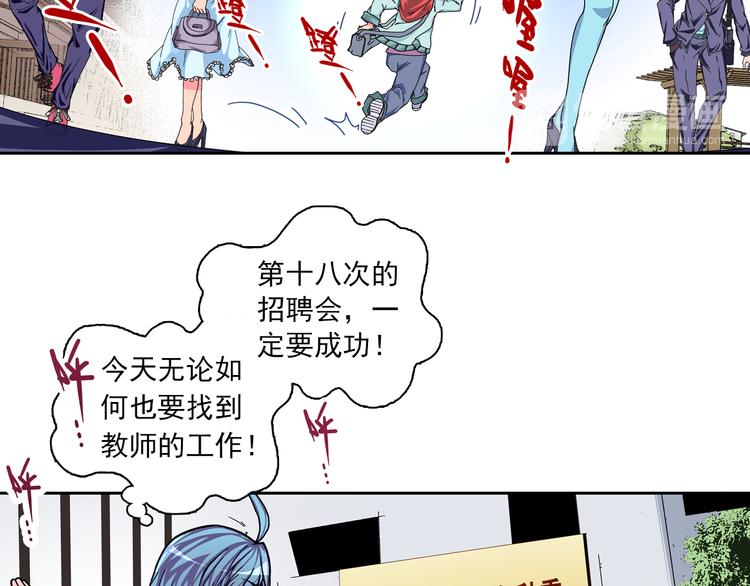 第1话 学无常师 01(1/3)-第2话