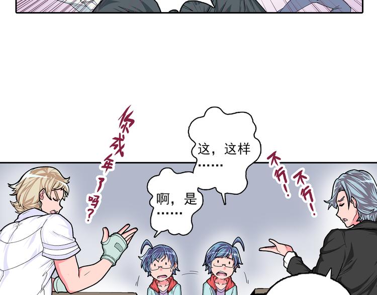 第1话 学无常师 01(1/3)-第2话