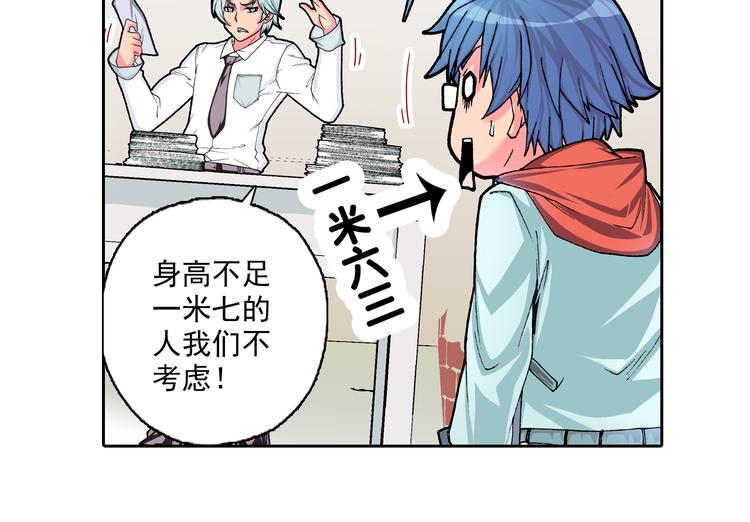 第1话 学无常师 01(1/3)-第2话