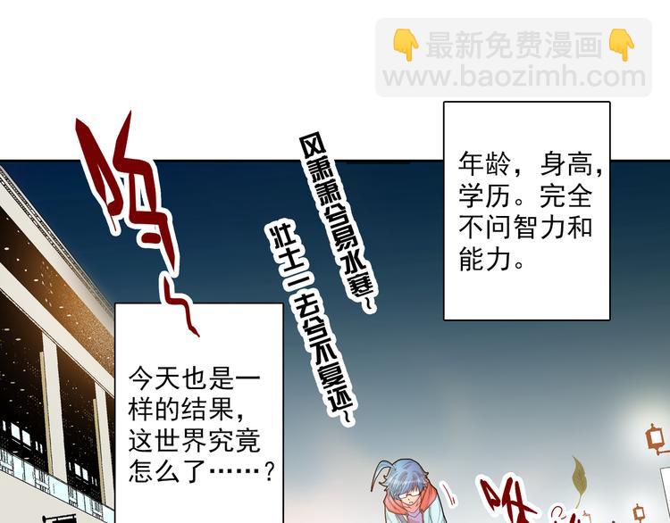 第1话 学无常师 01(1/3)-第2话