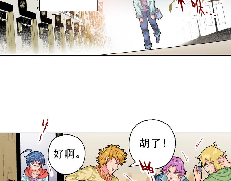 第1话 学无常师 01(1/3)-第2话