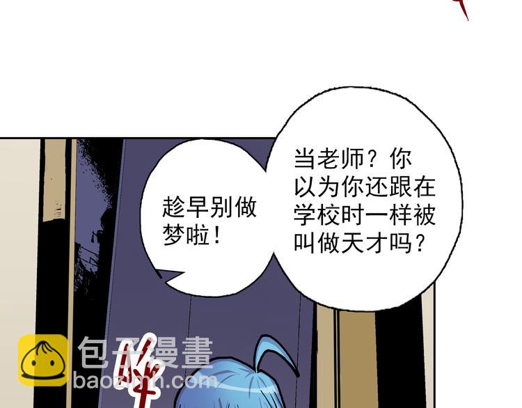 第1话 学无常师 01(1/3)-第2话