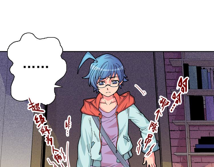 第1话 学无常师 01(1/3)-第2话