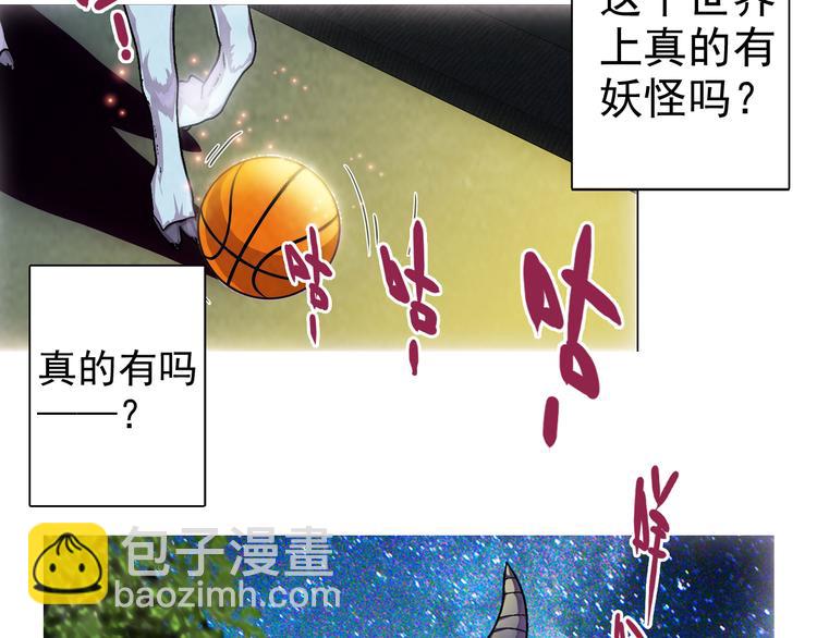 第1话 学无常师 01(1/3)-第2话