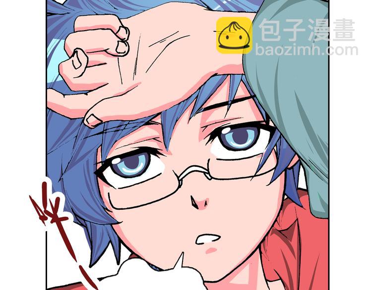 第1话 学无常师 01(1/3)-第2话