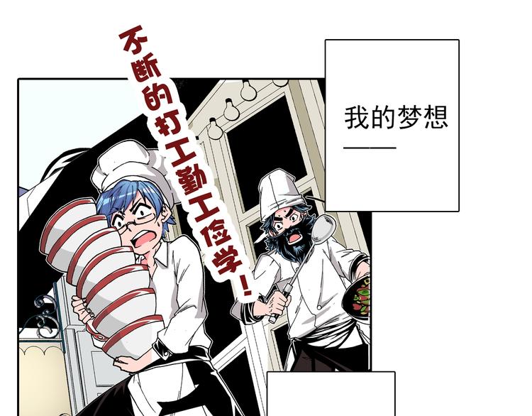 第1话 学无常师 01(1/3)-第2话