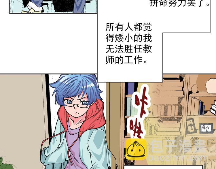 第1话 学无常师 01(1/3)-第2话