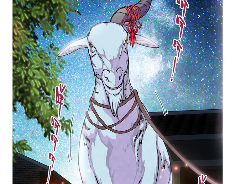 第1话 学无常师 01(1/3)-第2话