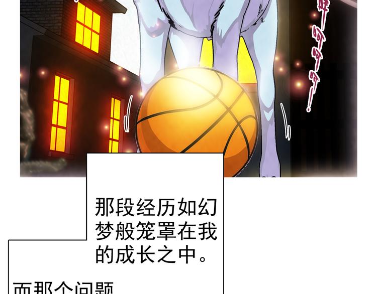 第1话 学无常师 01(1/3)-第2话