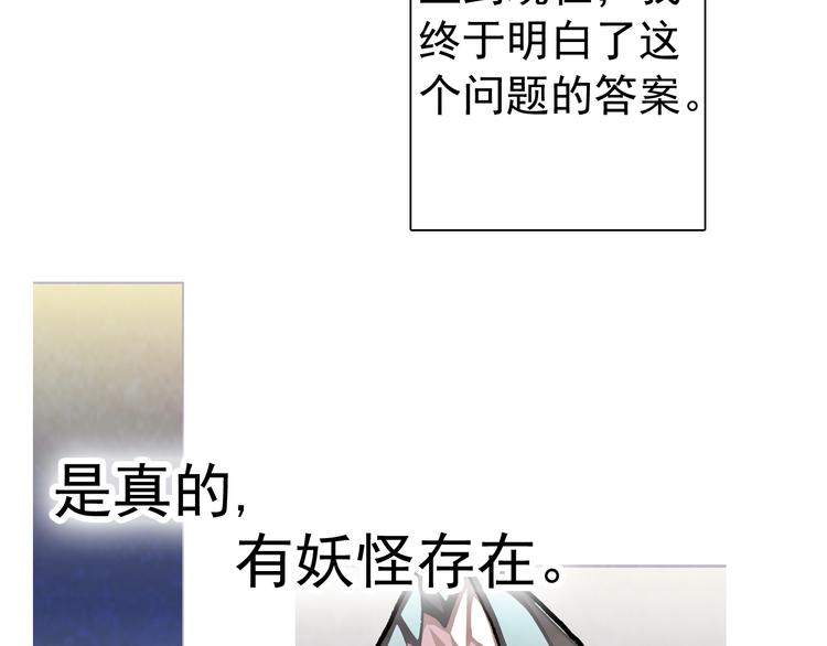 第1话 学无常师 01(1/3)-第2话