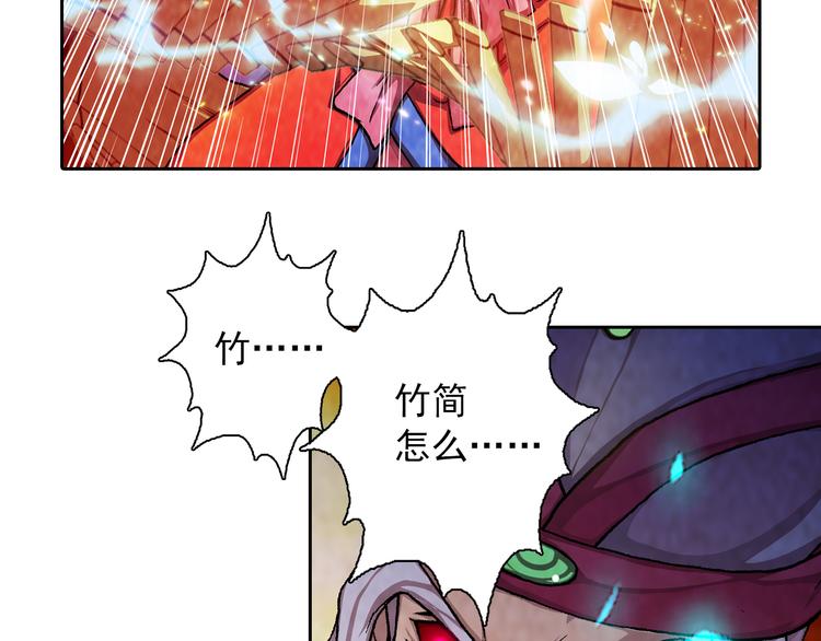 第10话 吞噬历史之人 02(1/3)-第12话