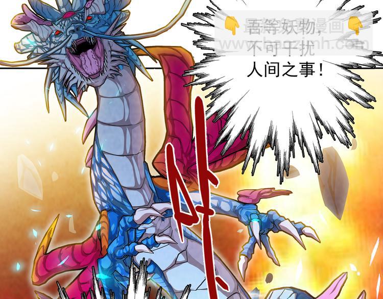 第10话 吞噬历史之人 02(1/3)-第12话