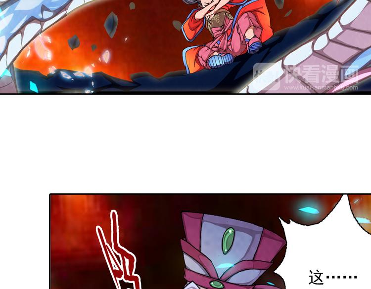 第10话 吞噬历史之人 02(1/3)-第12话