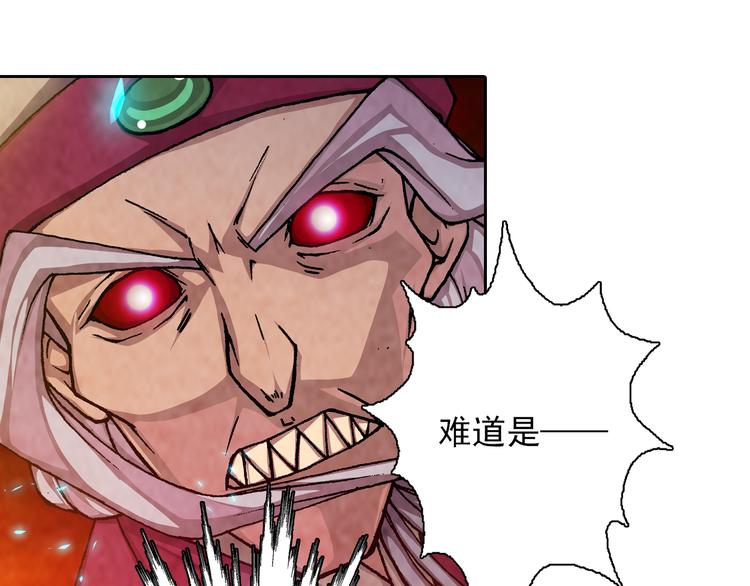 第10话 吞噬历史之人 02(1/3)-第12话